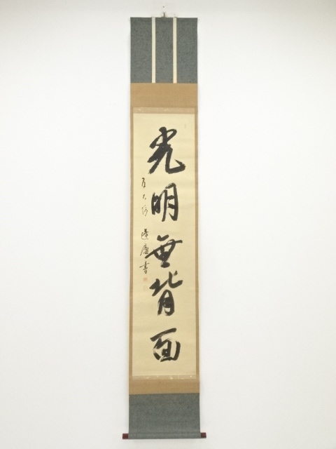 JAPANESE HANGING SCROLL / HAND PAINTED / CALLIGRAPHY